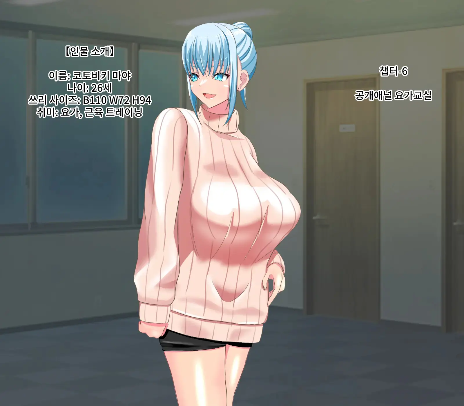 Anal Sarashi Ga Atarimae No Nichijou Fuukei 2